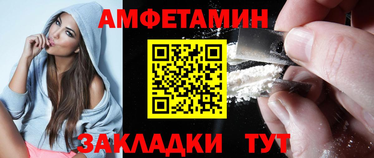 АМФ 98%  Вход с VPN  АМФ  Когалым 