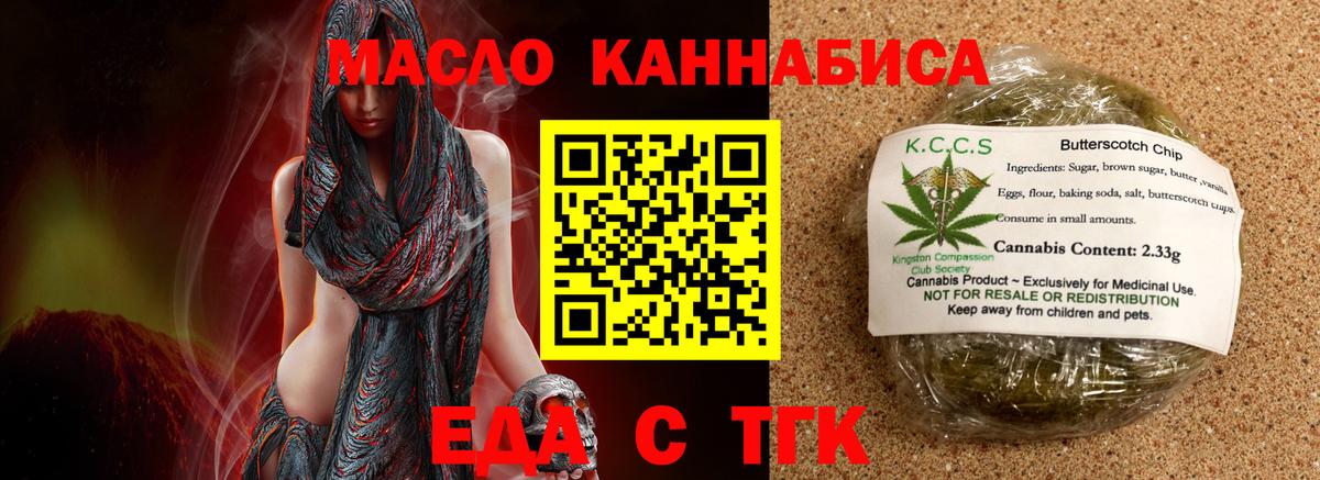 Гашиш Когалым