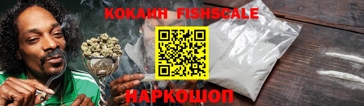 Когалым  COCAIN Колумбийский  Cocaine 98%  Вход с VPN 