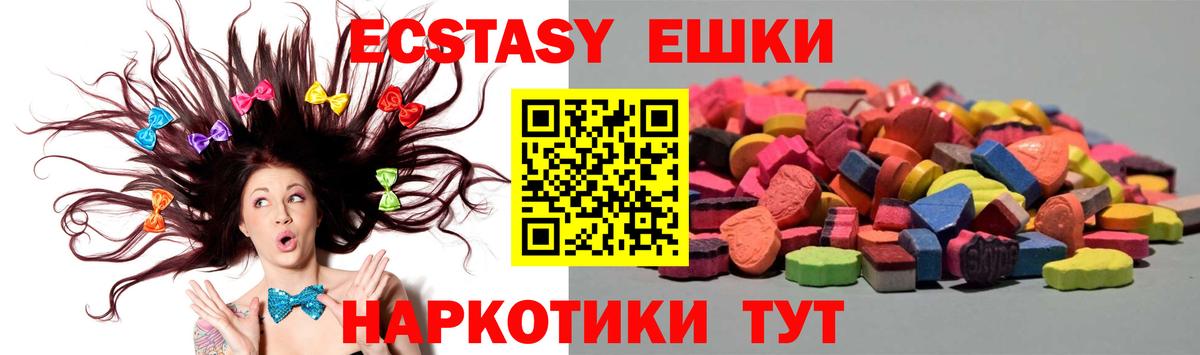 Меф МЯУ МЯУ кристаллы  Cocaine  Вход с VPN  Когалым  МАРИХУАНА 