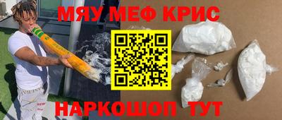 кокаин колумбия Комсомольск-на-Амуре