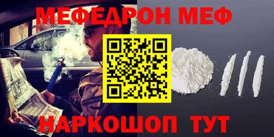 кокаин колумбия Комсомольск-на-Амуре