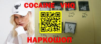 кокаин колумбия Комсомольск-на-Амуре