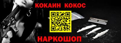 кокаин колумбия Комсомольск-на-Амуре