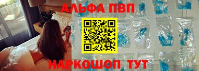 амфетамин Конаково