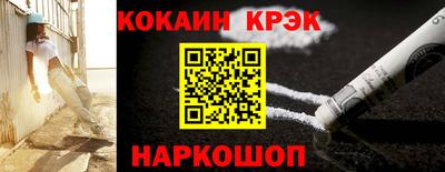 амфетамин Конаково