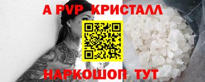 скорость Коммунар