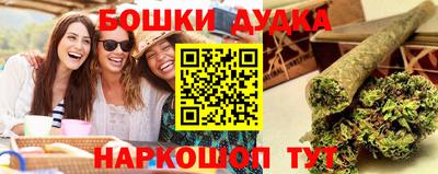 амфетамин Конаково