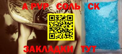 скорость Коммунар