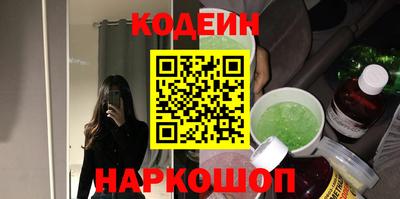 кокаин колумбия Комсомольск-на-Амуре