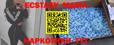 амфетамин Конаково