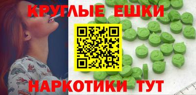 амфетамин Конаково