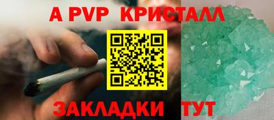 кокаин колумбия Комсомольск-на-Амуре