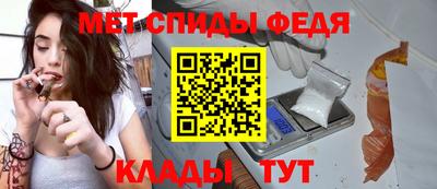 амфетамин Конаково