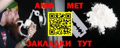 амфетамин Конаково