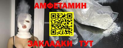 сатива Магнитогорск