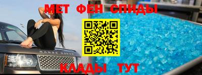 амфетамин Конаково