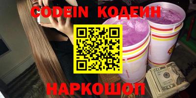 кокаин колумбия Комсомольск-на-Амуре