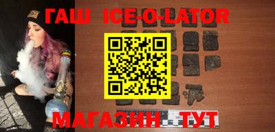 амфетамин Конаково