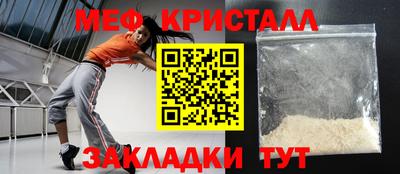 скорость Коммунар