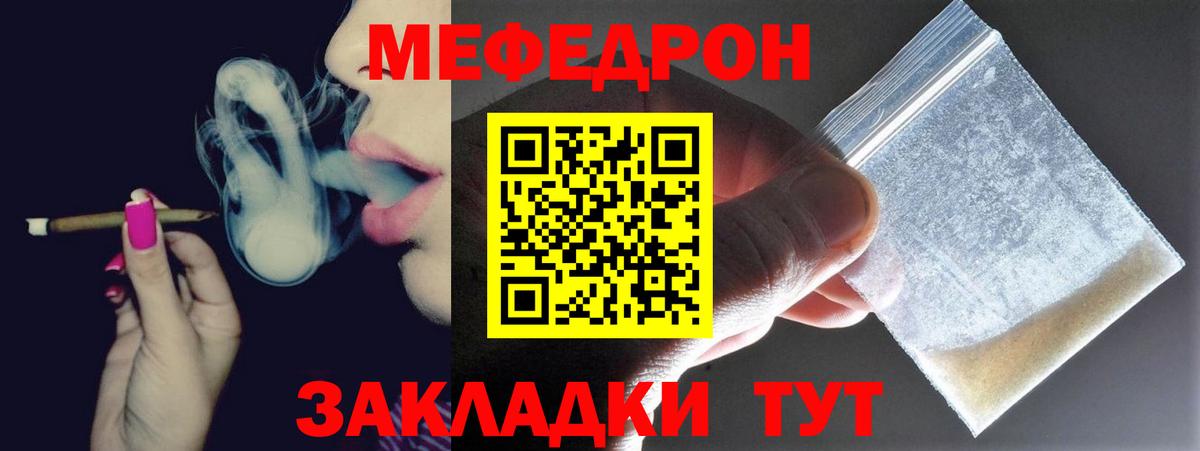 Когалым  МЯУ-МЯУ 4 MMC  МЕФ  Вход с VPN  МЕФ 