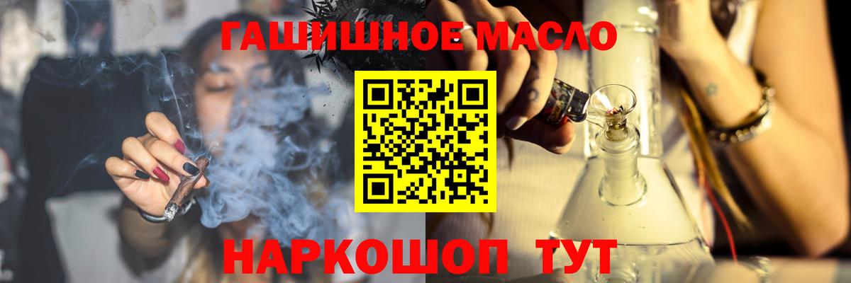 ТГК жижа Когалым