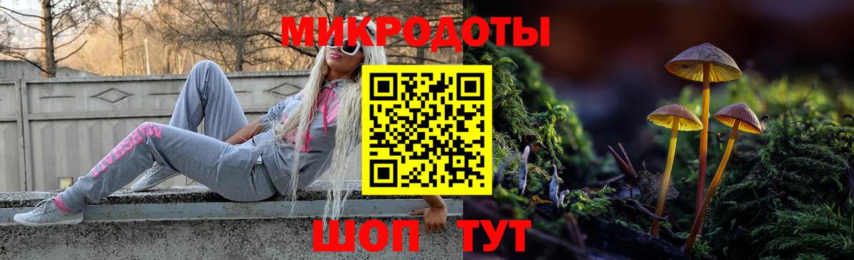 Галлюциногенные грибы Magic Shrooms  Вход с VPN  Когалым 
