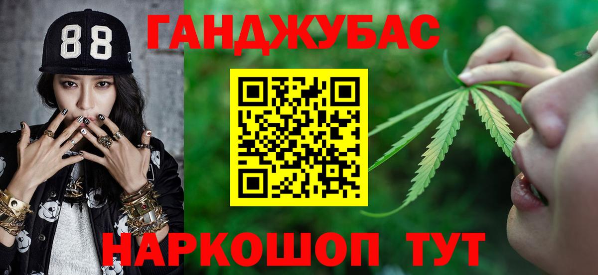 Каннабис VHQ  Вход с VPN  Канабис тримм  Когалым  МАРИХУАНА LSD WEED  Шишки марихуана планчик 